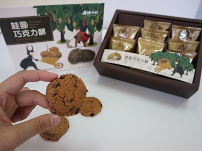 巧克力結合龍眼　霧峰農會推桂圓巧克力酥